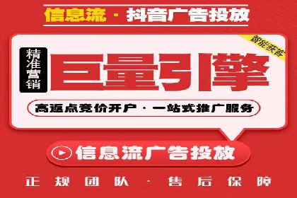 360信息流广告案例分析：电商实战